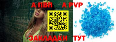 МДМА Беслан