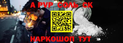 МДМА Беслан
