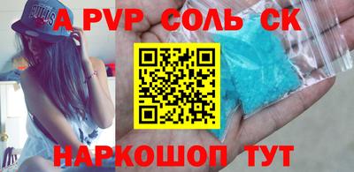 COCAINE Бийск