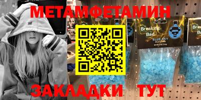 COCAINE Бийск