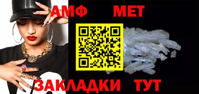 COCAINE Бийск