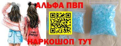 COCAINE Бийск