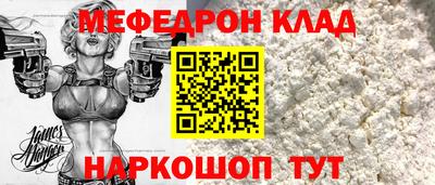 COCAINE Бийск