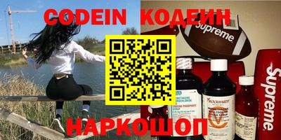 кокаин перу Берёзовский