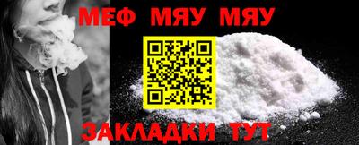 МДМА Беслан