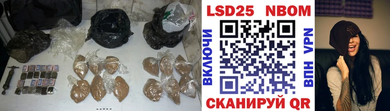 ЛСД экстази кислота  Борзя 