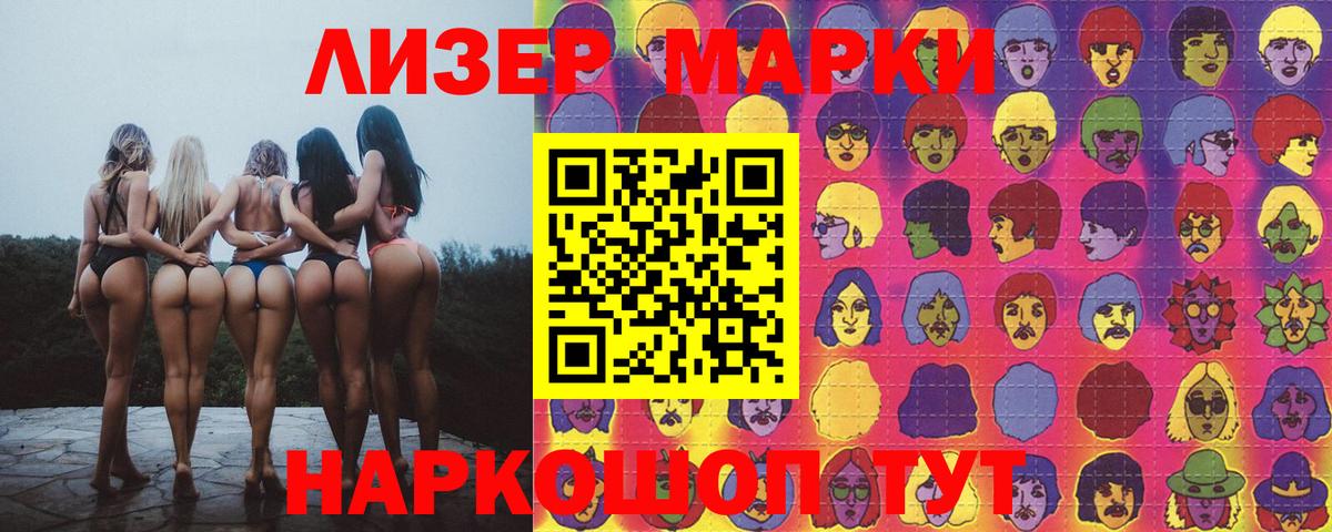 Борзя  Лсд 25 экстази ecstasy  ЛСД экстази кислота  Вход с VPN 