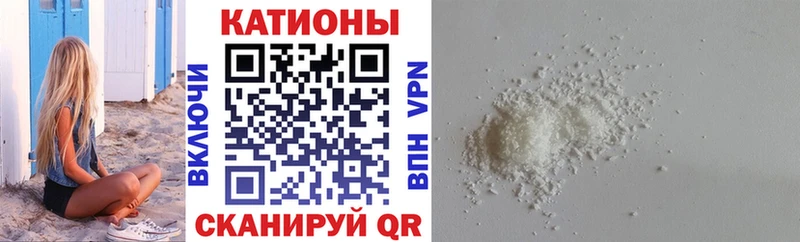МЕФ кристаллы  Борзя 