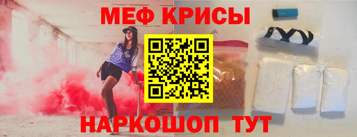 МЕФ Борзя