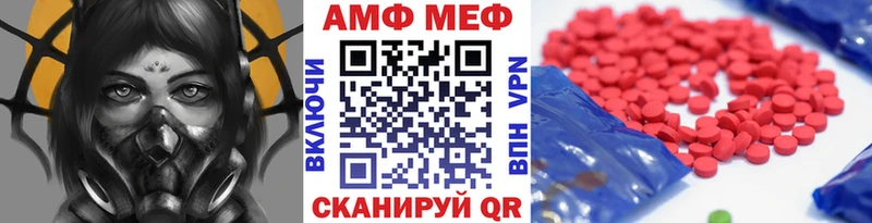 Первитин Methamphetamine  OMG рабочий сайт  Борзя 