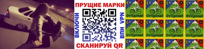Марки 25I-NBOMe 1500мкг Борзя