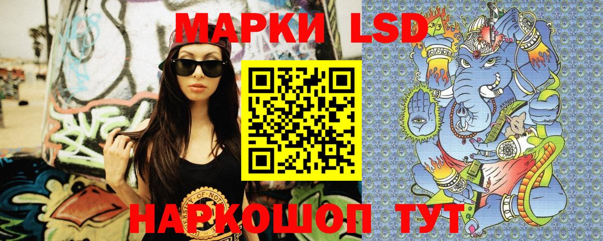 Марки NBOMe 1,5мг Борзя