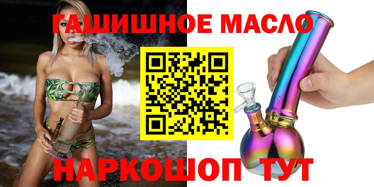 Борзя  ТГК Wax  Вход с VPN 