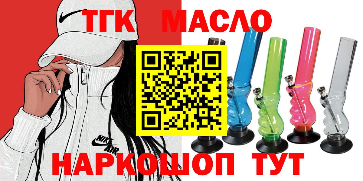 ТГК концентрат Борзя