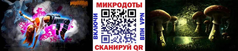 Галлюциногенные грибы Magic Shrooms  Борзя 