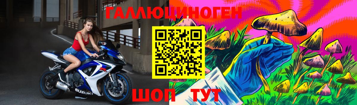 Псилоцибиновые грибы мухоморы Борзя
