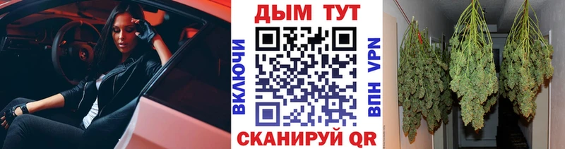 МАРИХУАНА конопля  Борзя 