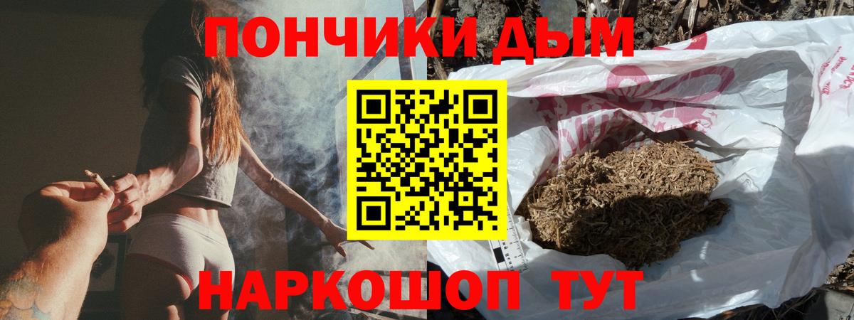 Бошки марихуана VHQ  МАРИХУАНА индика  Вход с VPN  Марихуана семена  Борзя  Каннабис MAZAR 